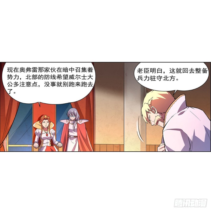 第164话 就这？31