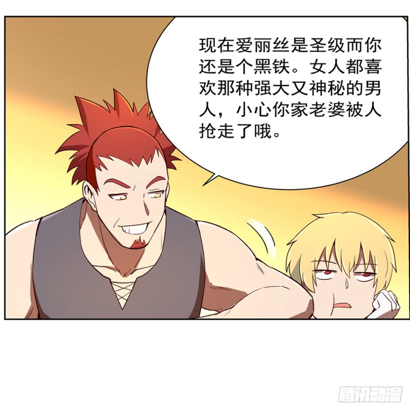 第150话 表演50