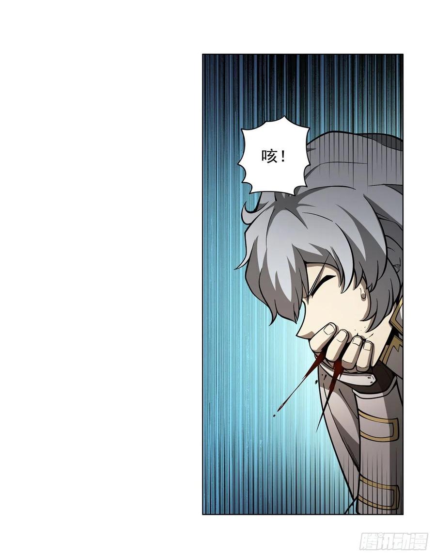 第251话 初拥26