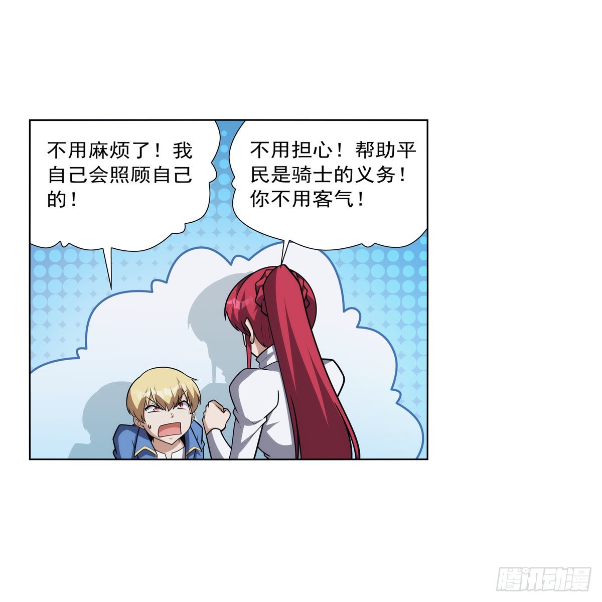 第319话 摔跤术40