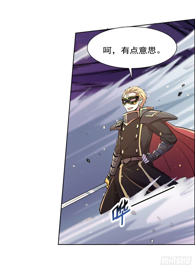 第186话 宗境32