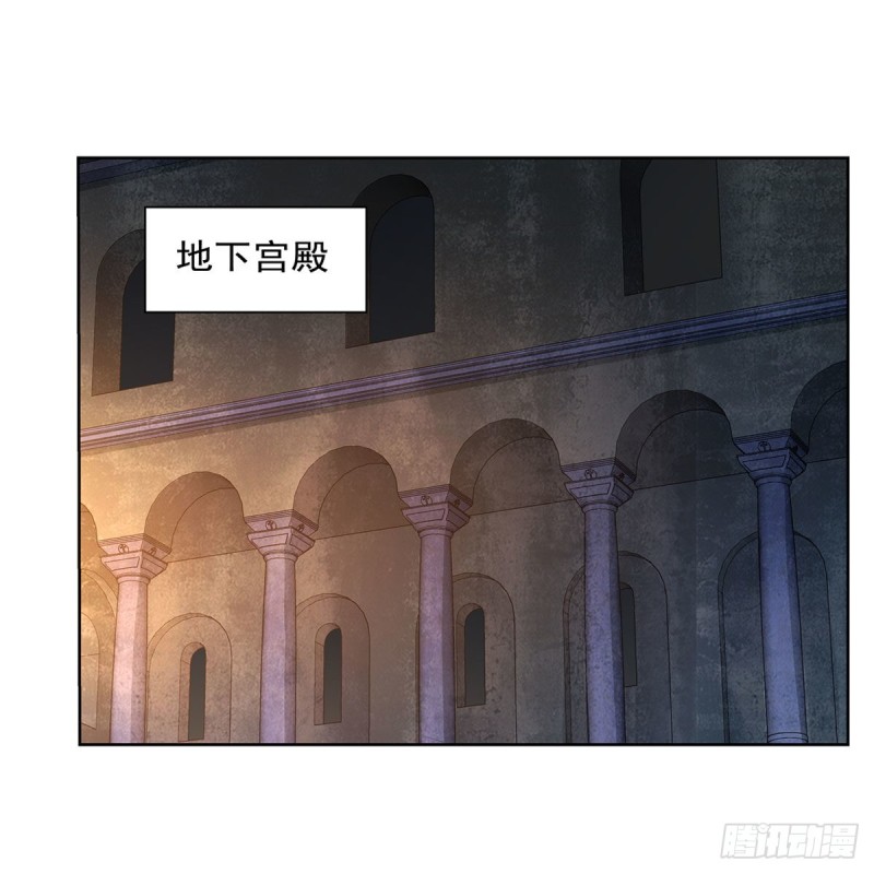 第234话 公主与宰相2