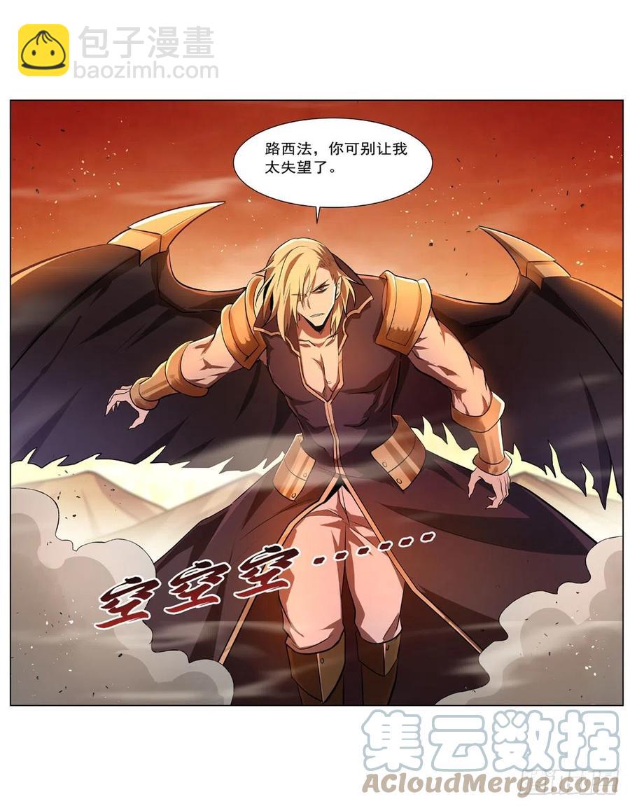 第244话 肉搏57