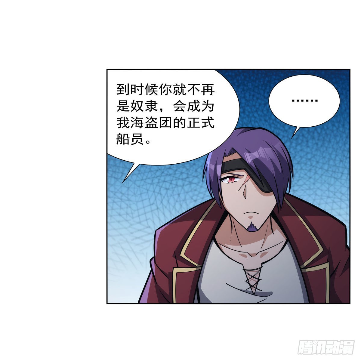 第315话 发财了34