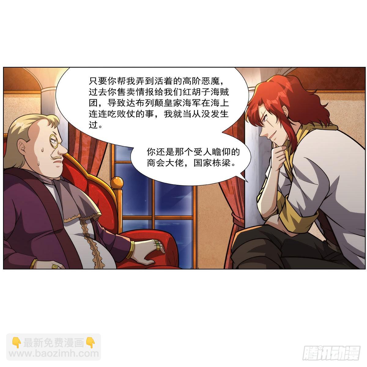 第311话 黄雀在后11