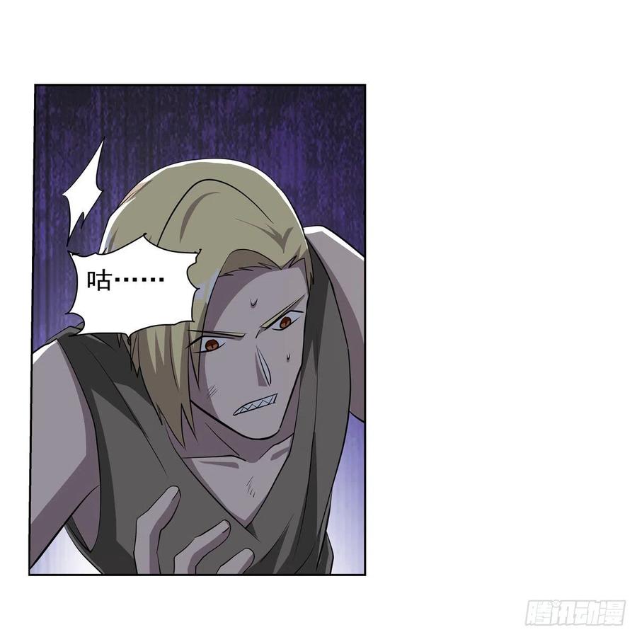 第265话 反水46