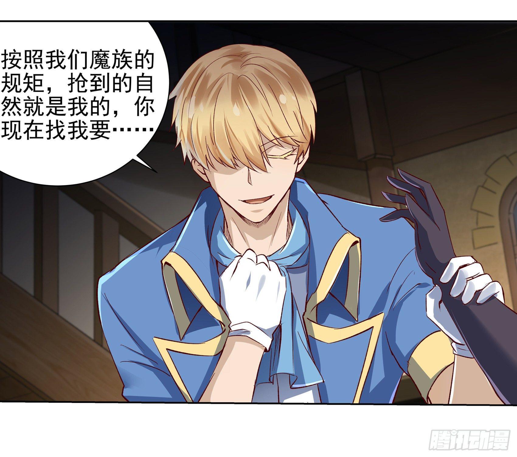 第十三话48