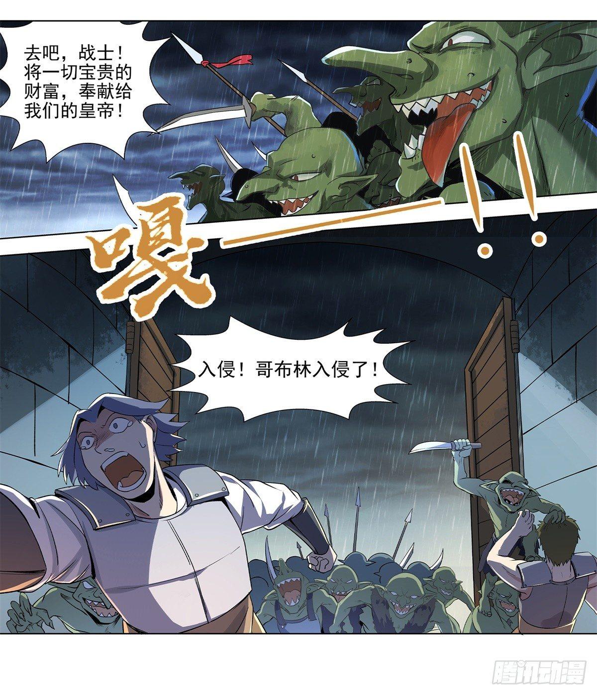 第十四话51
