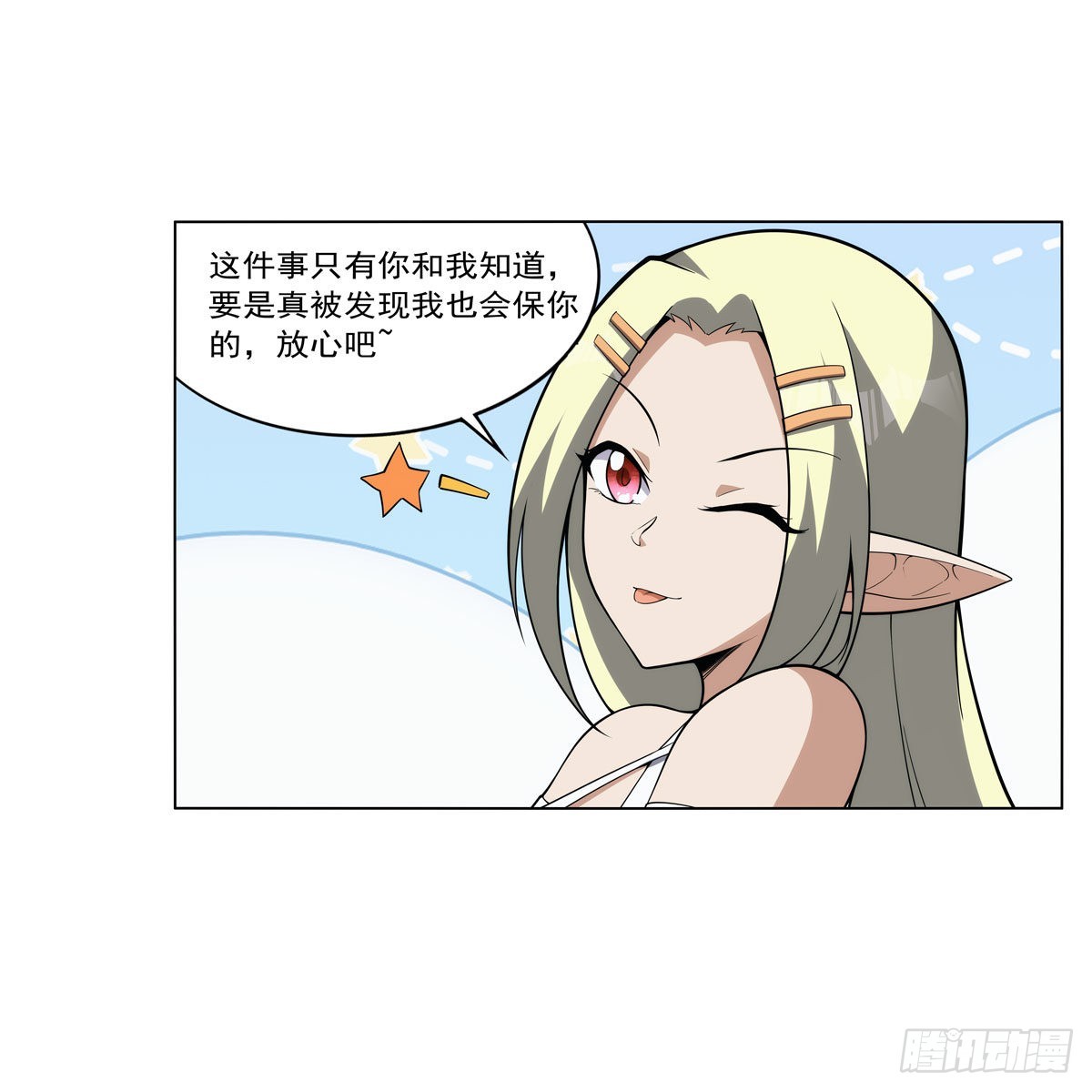 第326话 伟大复兴计划47