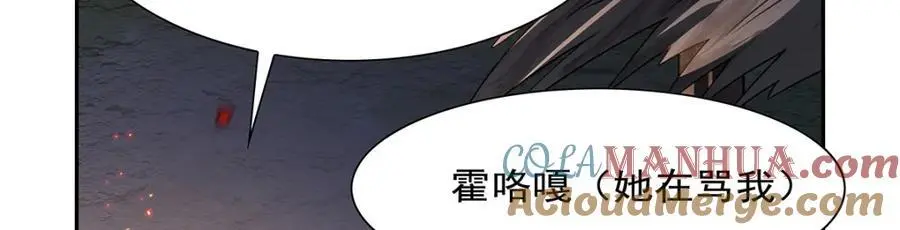 第397话 酋长护卫108