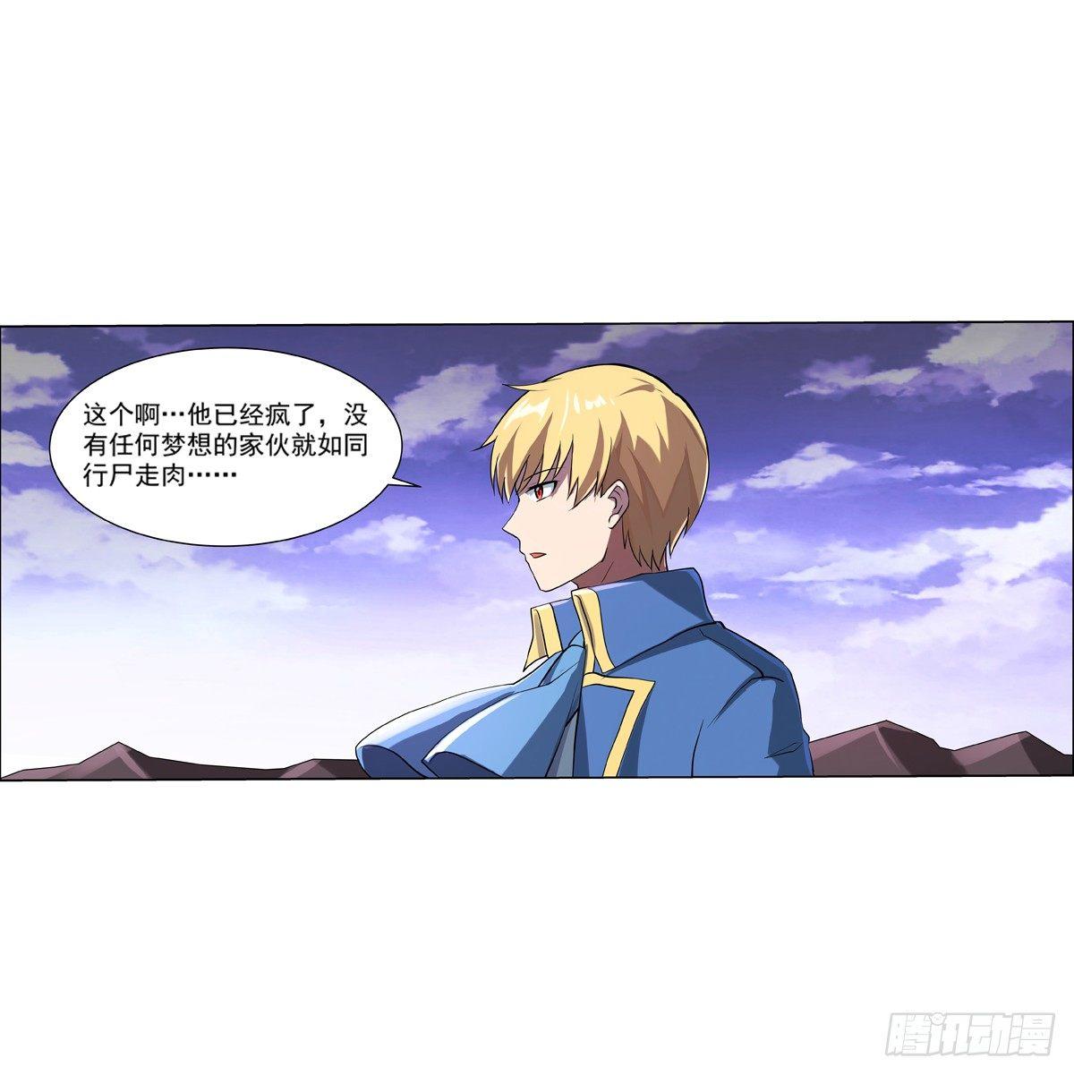 第七十二话26