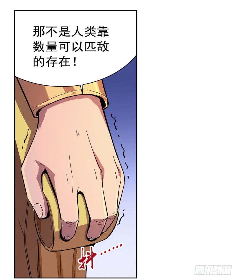 第162话 王女VS梅林16