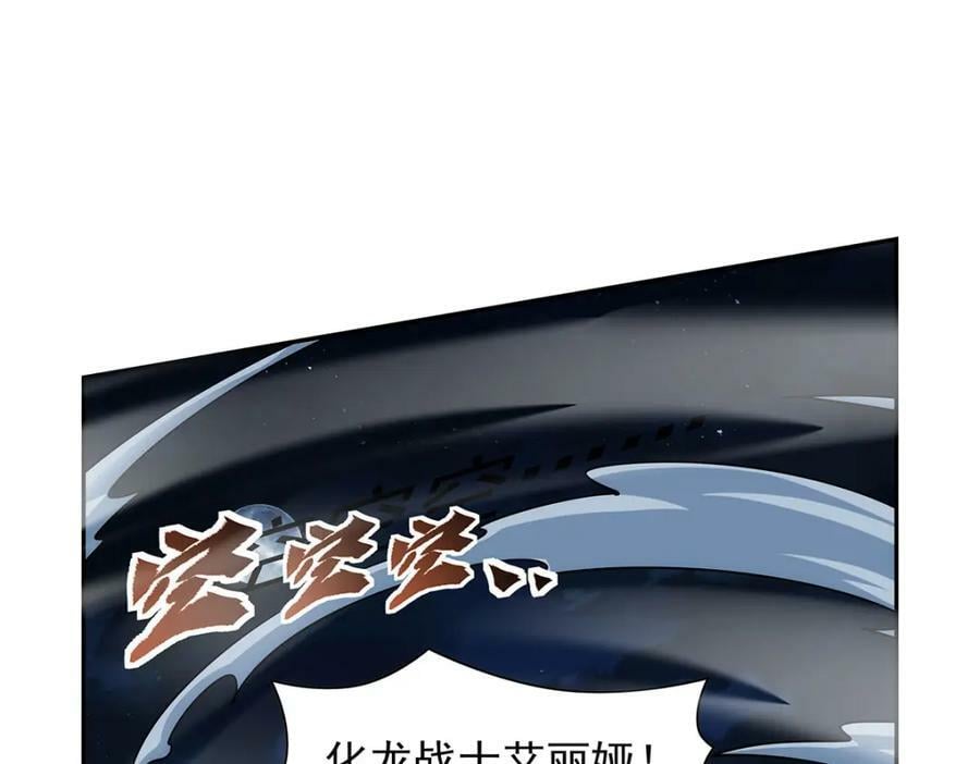 第372话 路西菲尔家的孩子93