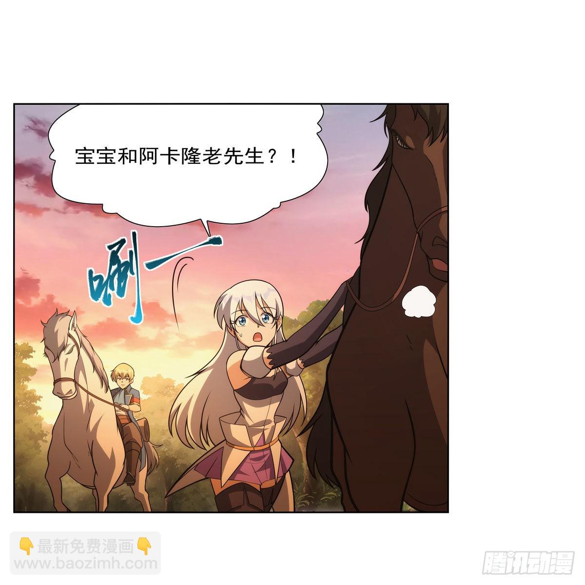 第283话 捉迷藏25