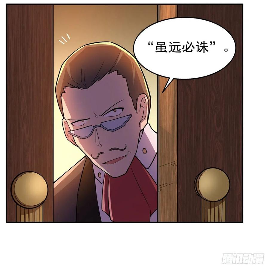 第195话 血族秘宝43