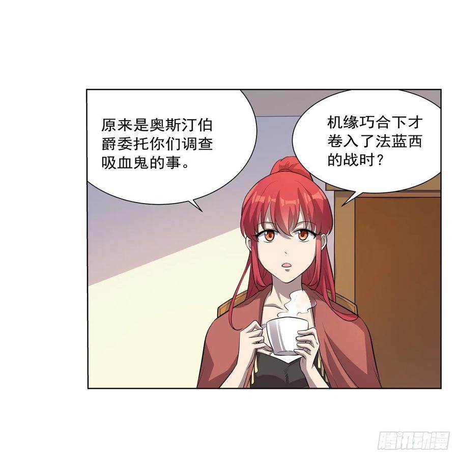第255话 不要再打了2