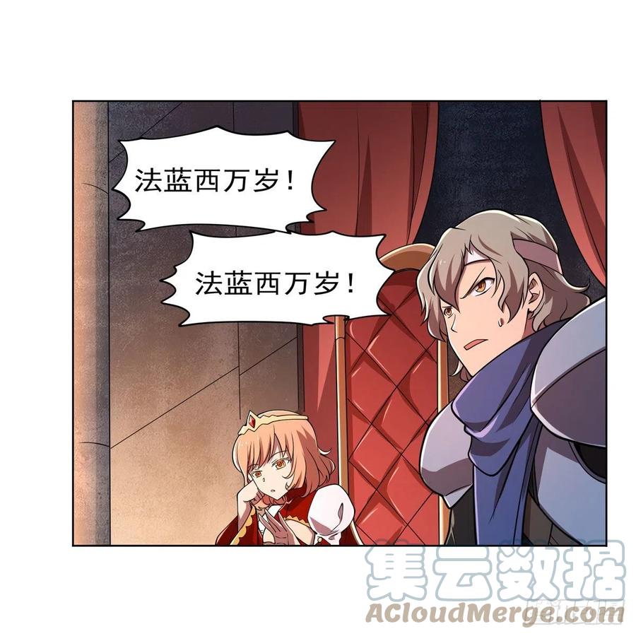 第236话 最后三日21