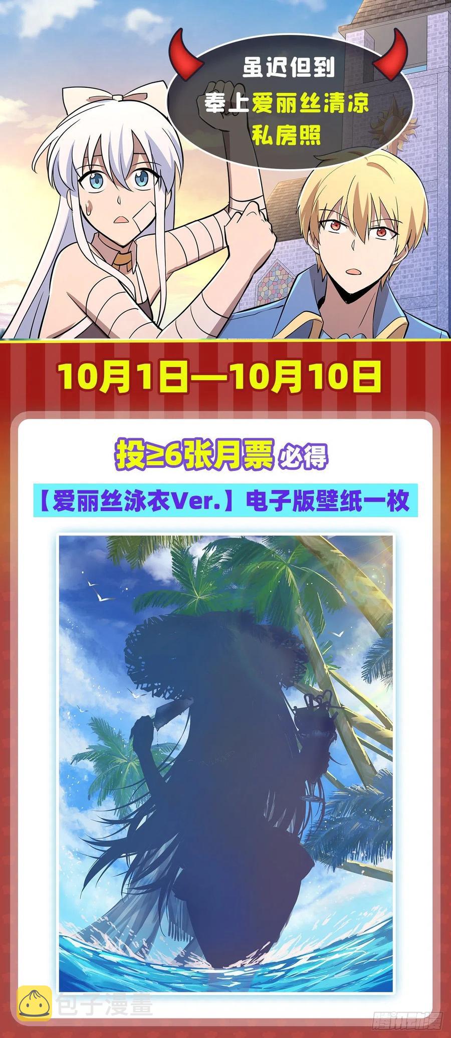 第218话 玩火65