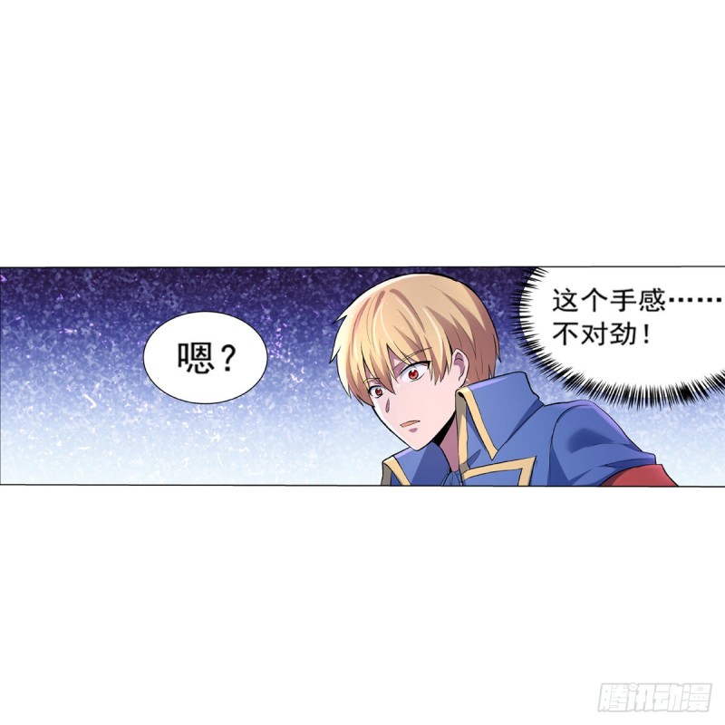 第130话 阿斯蒙蒂斯的实力15