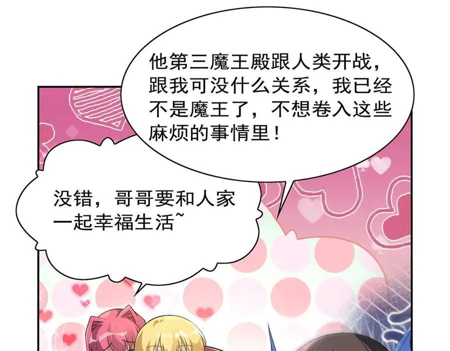 第409话 恶魔之夜7