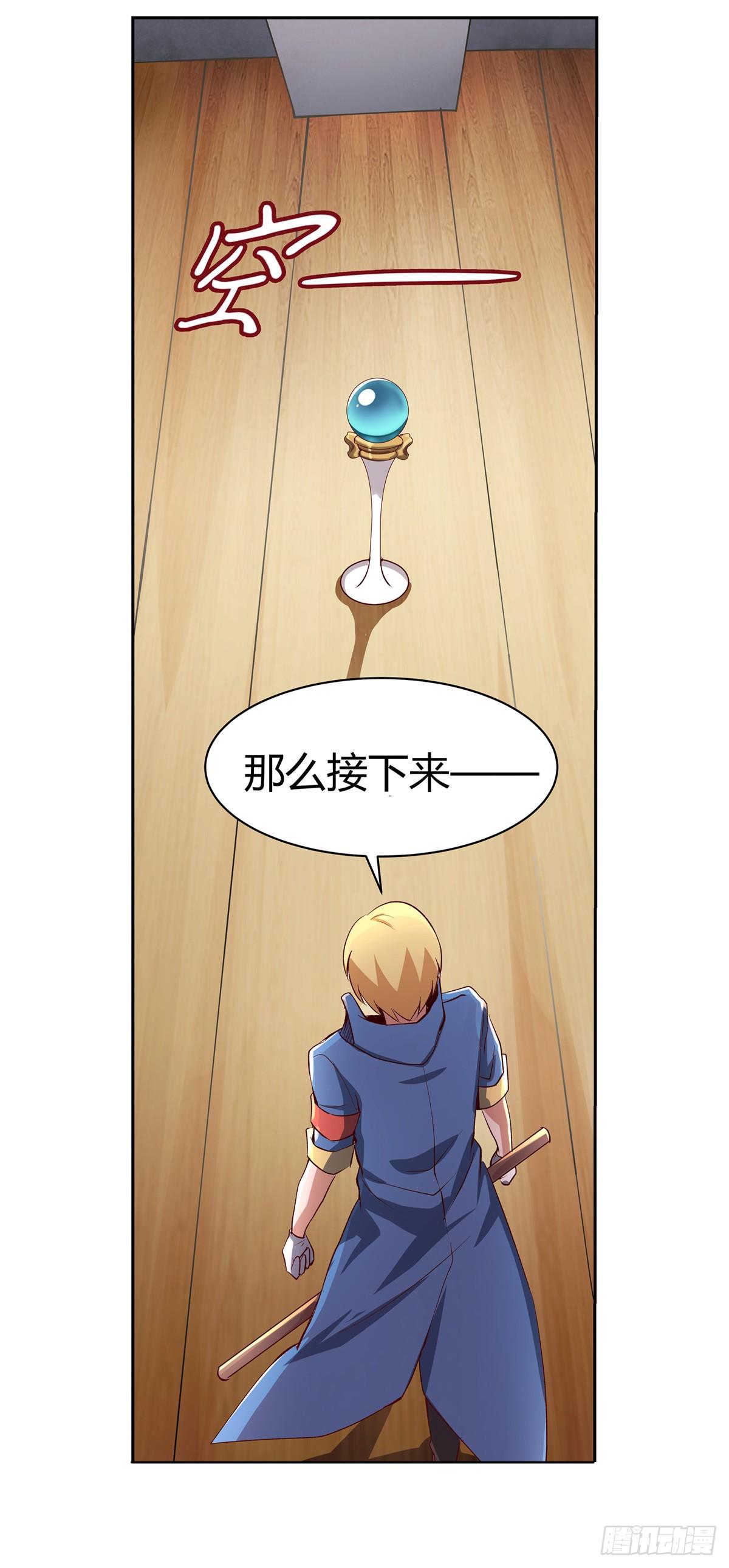 第二十五话53