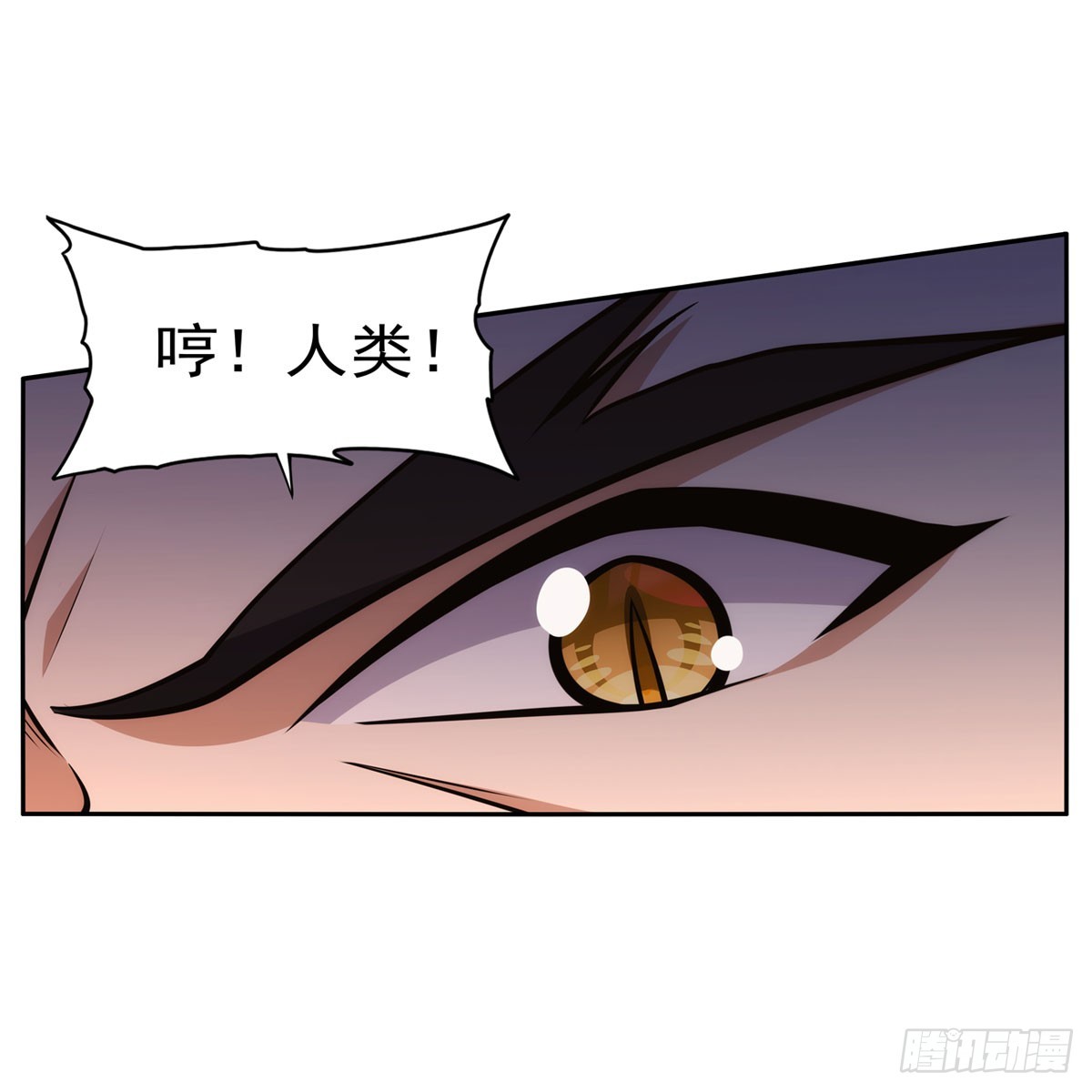 第346话 龙之国度17
