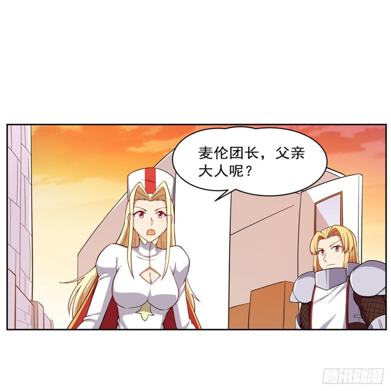 第163话 假女王与老狐狸38