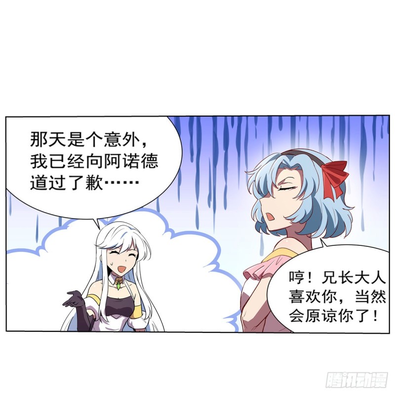 第138话 豪鬼礼赞36
