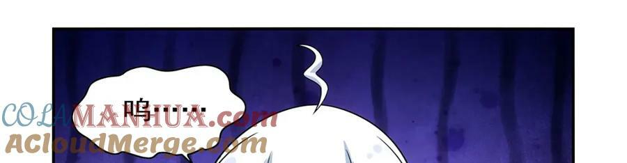 第372话 路西菲尔家的孩子24