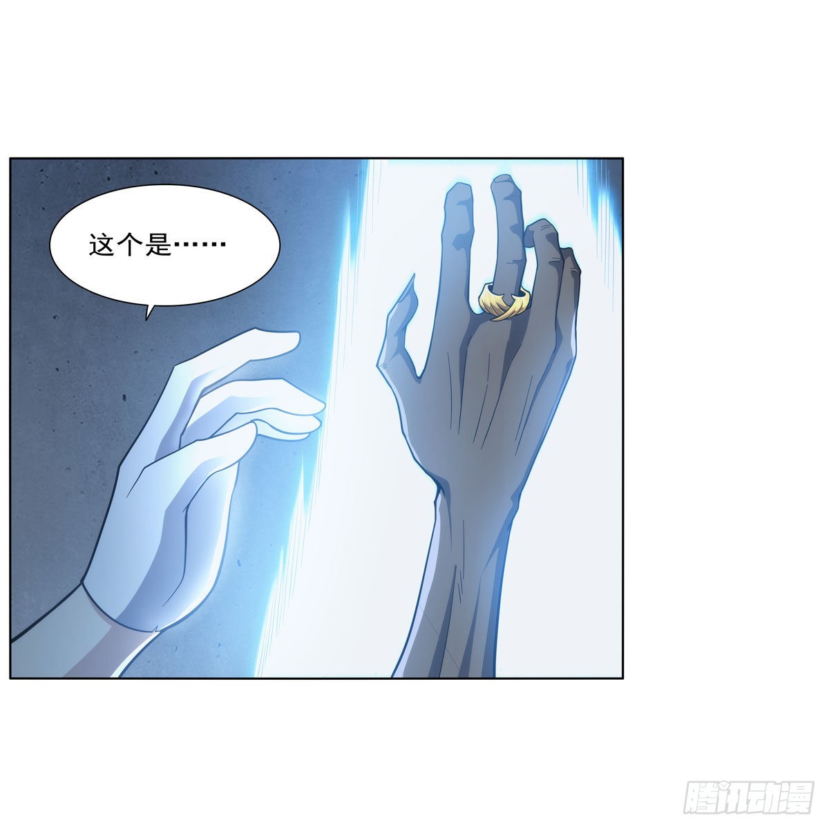 第296话天使的断臂47