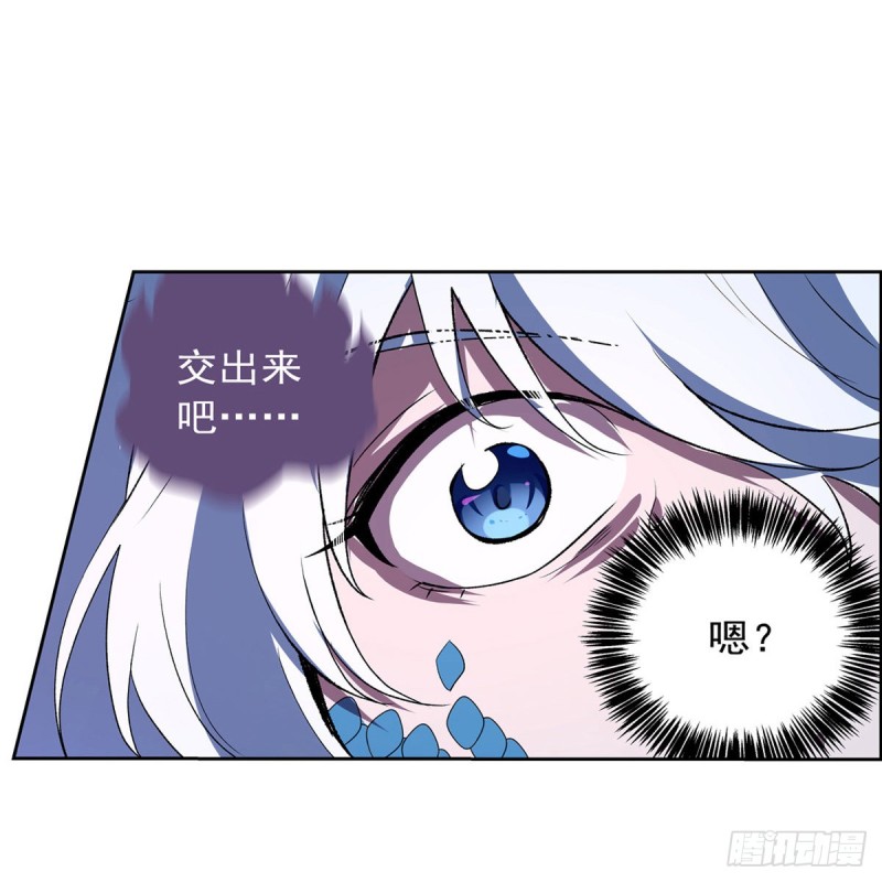 第143话 雪山记忆62
