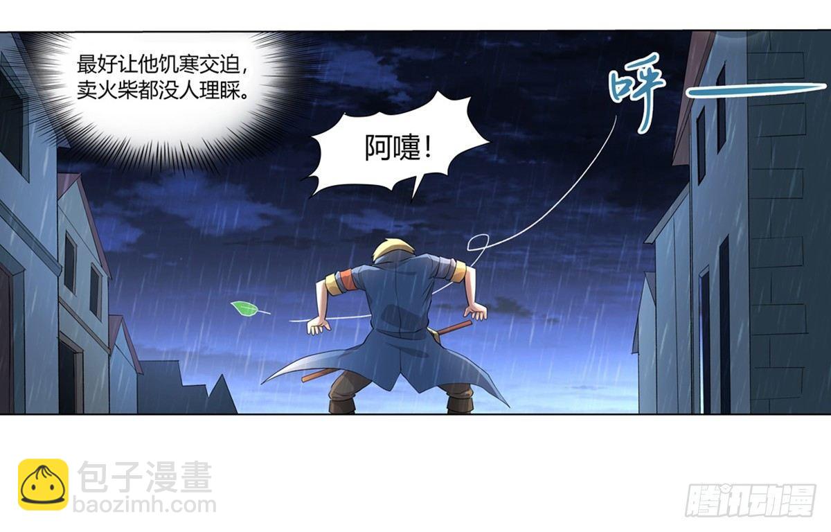 第二十六话65