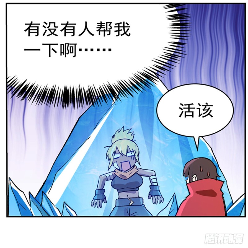 第149话 真假剑豪63