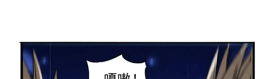 第367话 两小无嫌猜50