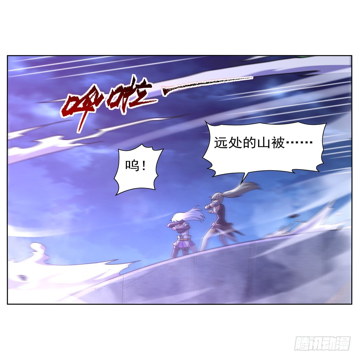 第339话 新仇旧怨26
