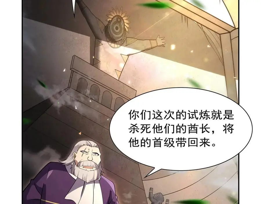 第395话 天使受难地29