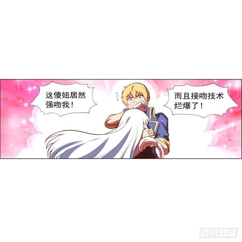 第149话 真假剑豪59