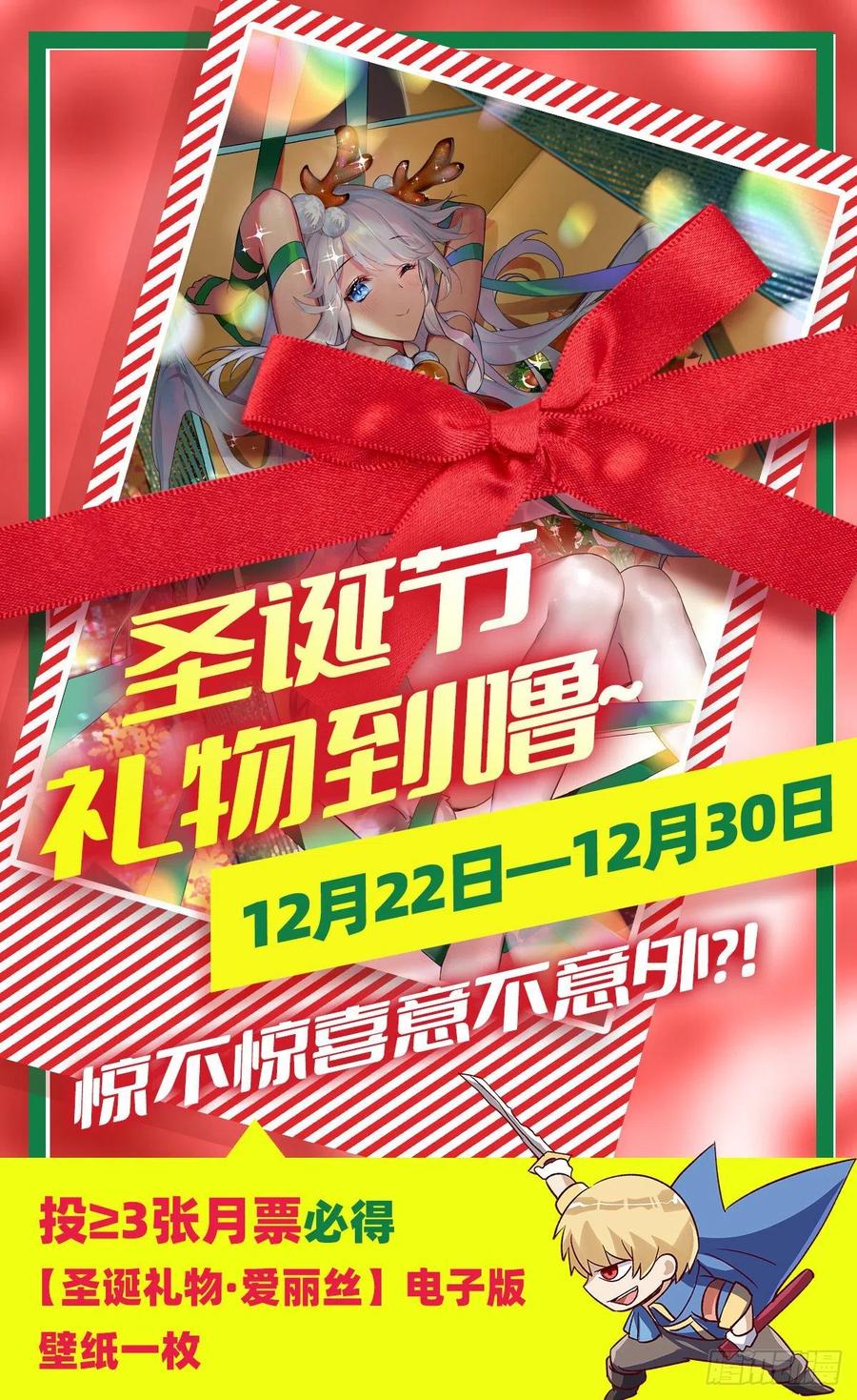第240话 二十门魔导炮62