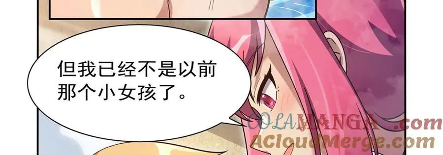 第407话 第六魔王76