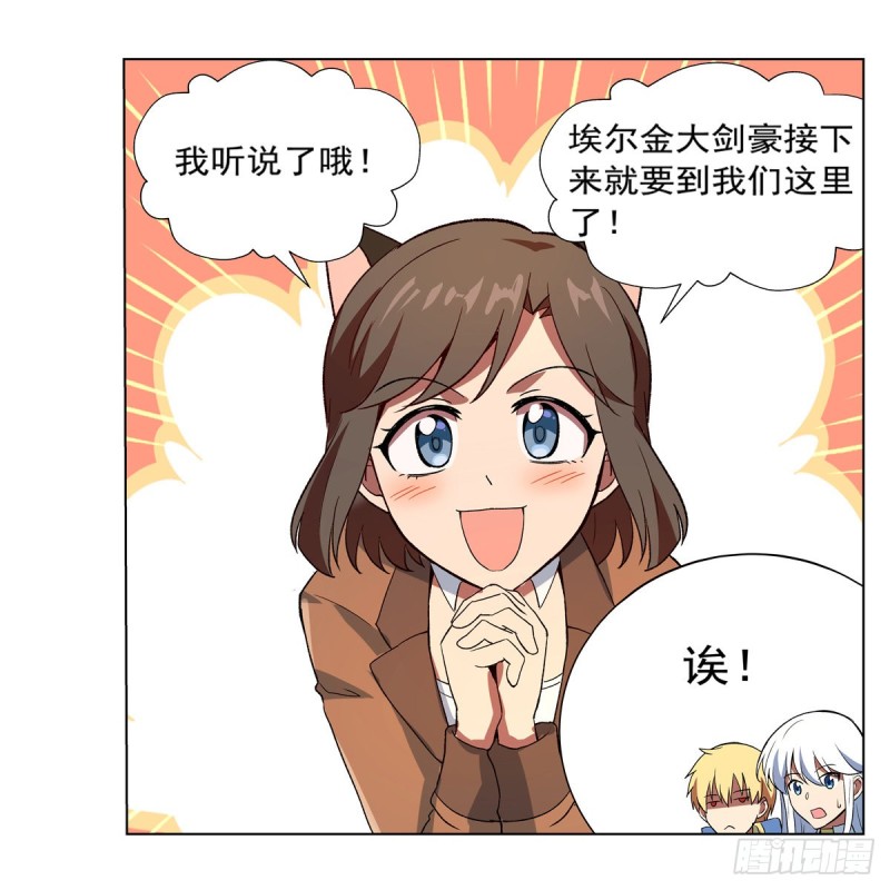 第153话 女儿奴54