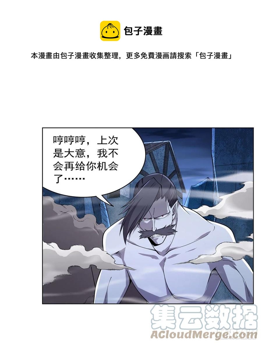 第226话 沦为血族的眷属12