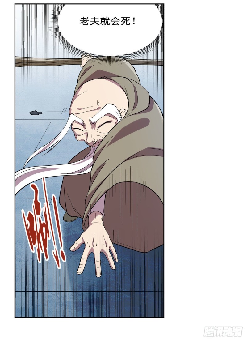 第160话 逼宫38