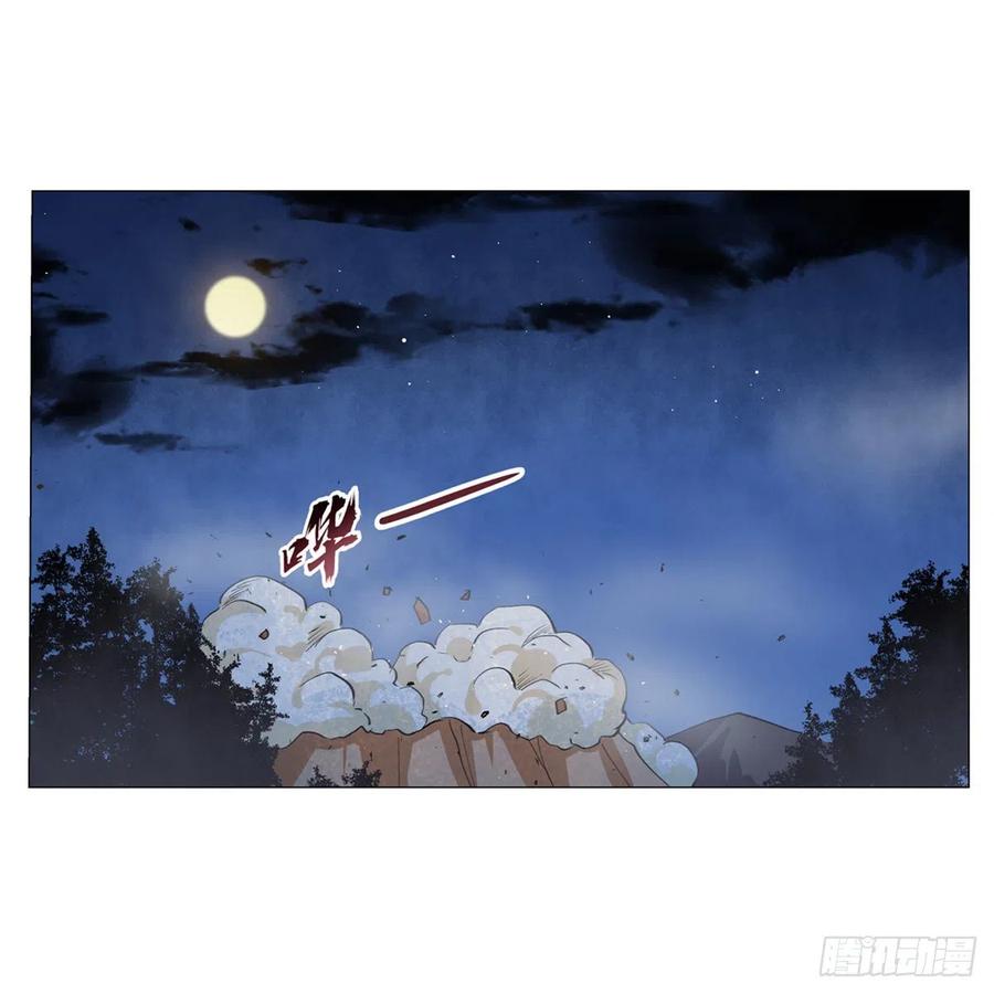 第201话 被撕裂的礼服38