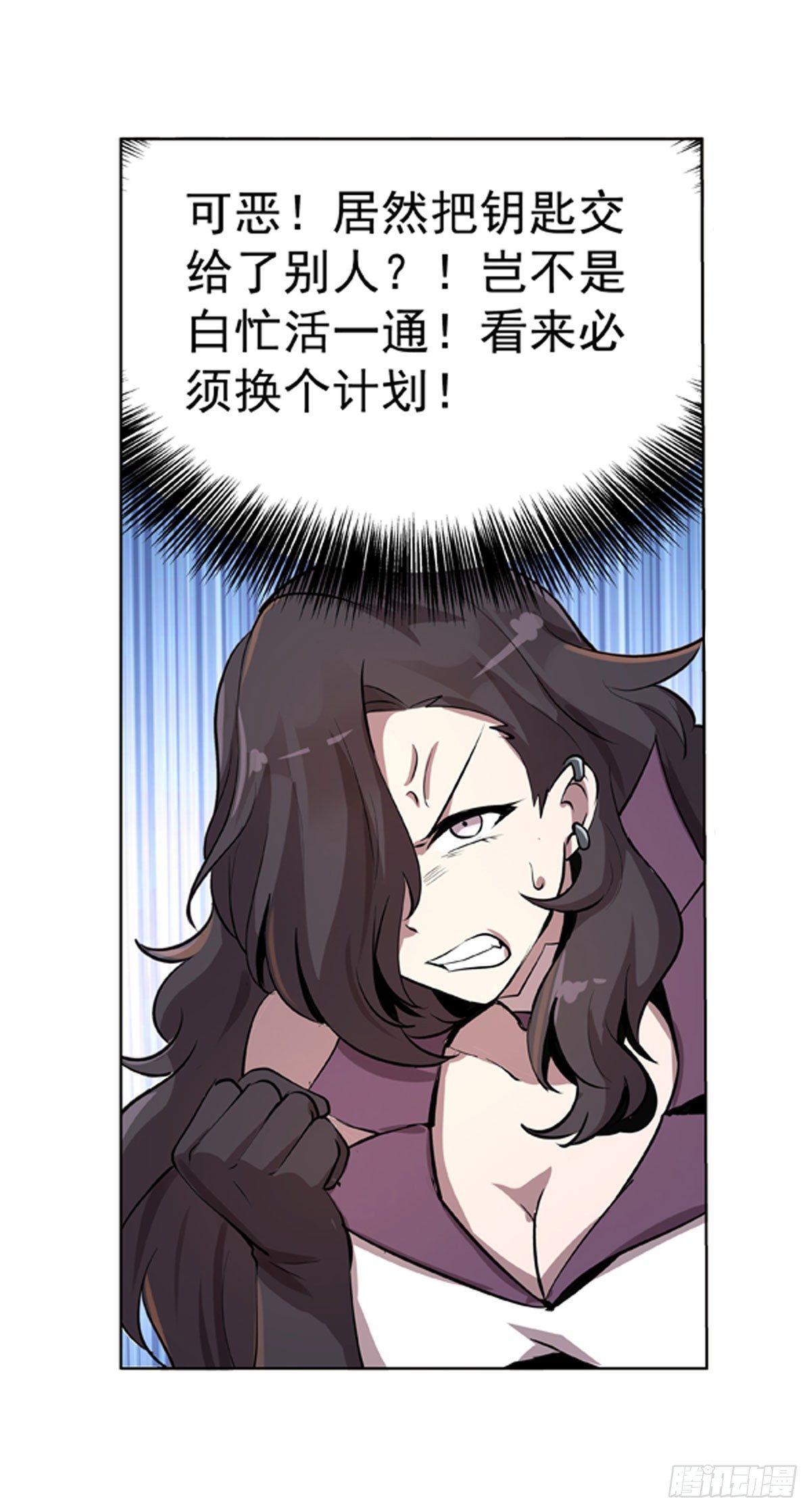 第五十三话31