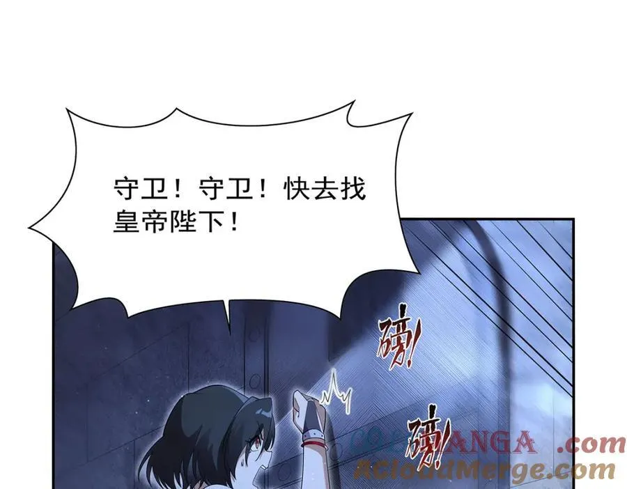 第407话 第六魔王24