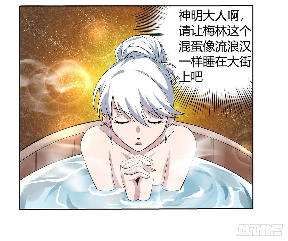 第二十六话64