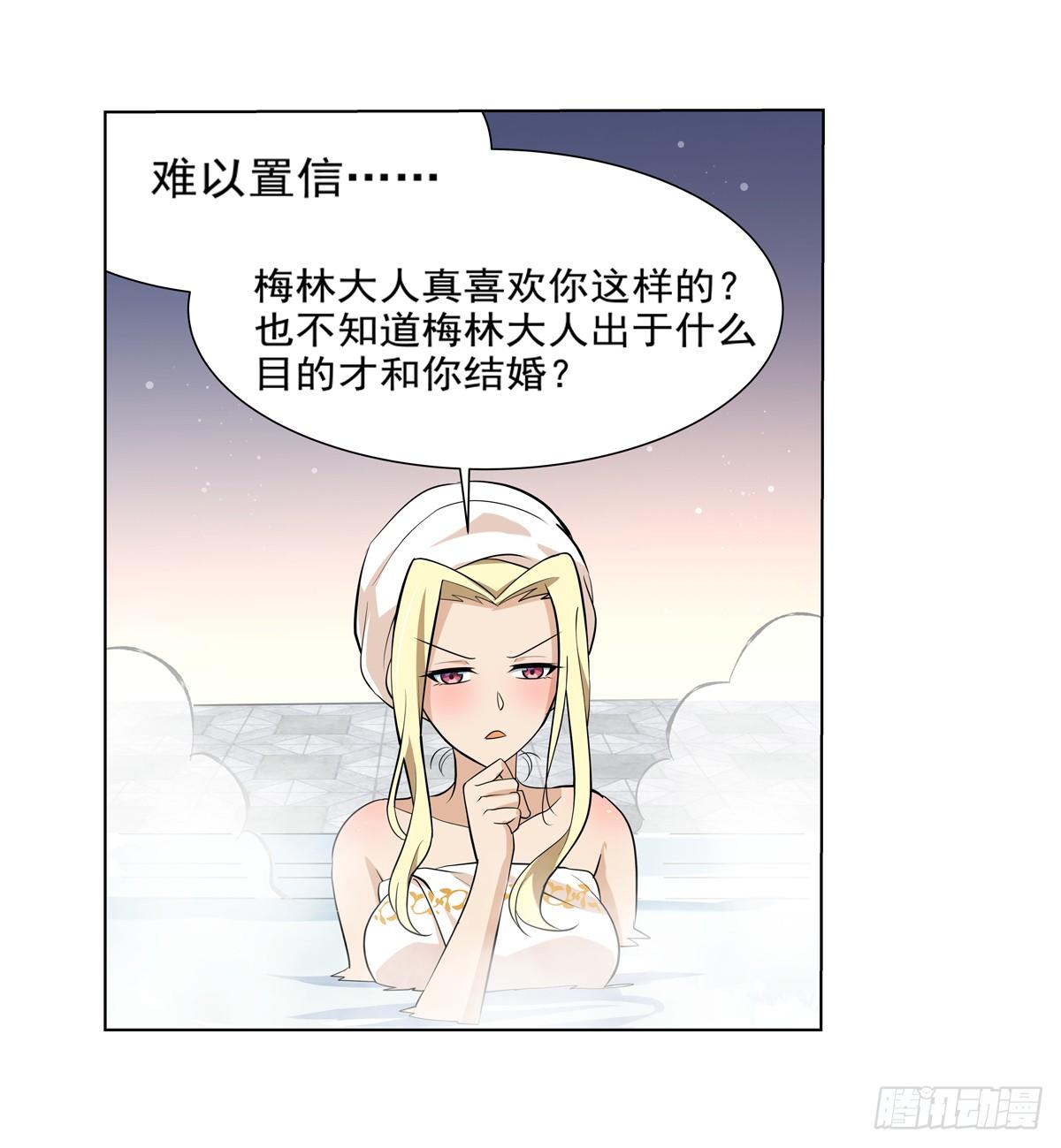 第八十八话13