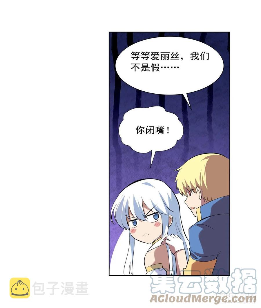 第247话 以身相许21