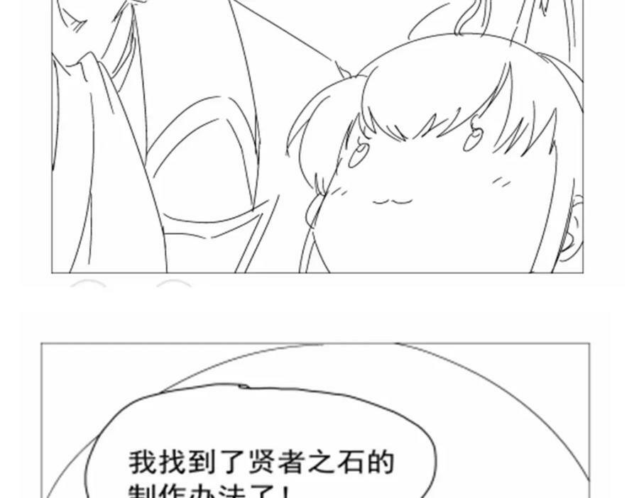 第370话 怪物中的怪物131