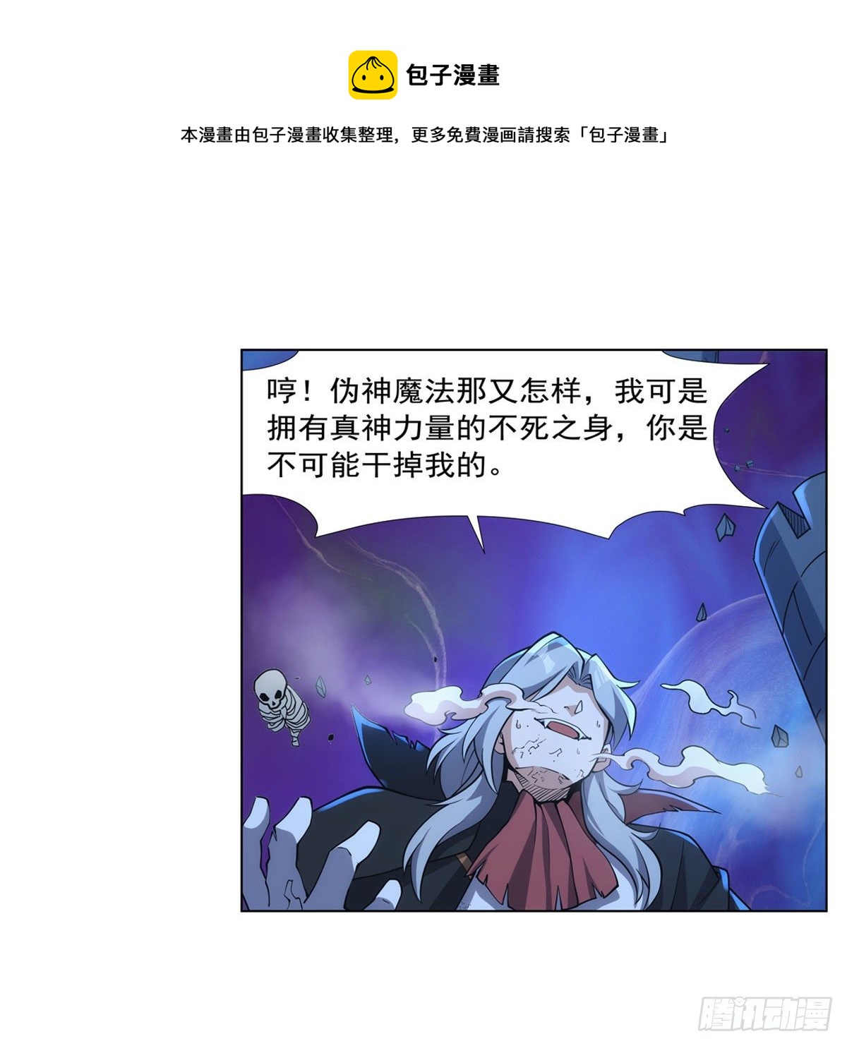 第276话 原罪审判52